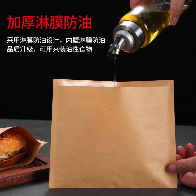 牛皮纸袋食品包装袋一次性打包烧饼手抓煎饼肉夹馍烧烤小吃防油袋