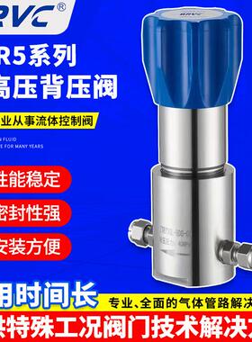 BPR5系列超高压背压阀高压气体减压阀减压器不锈钢316背压阀