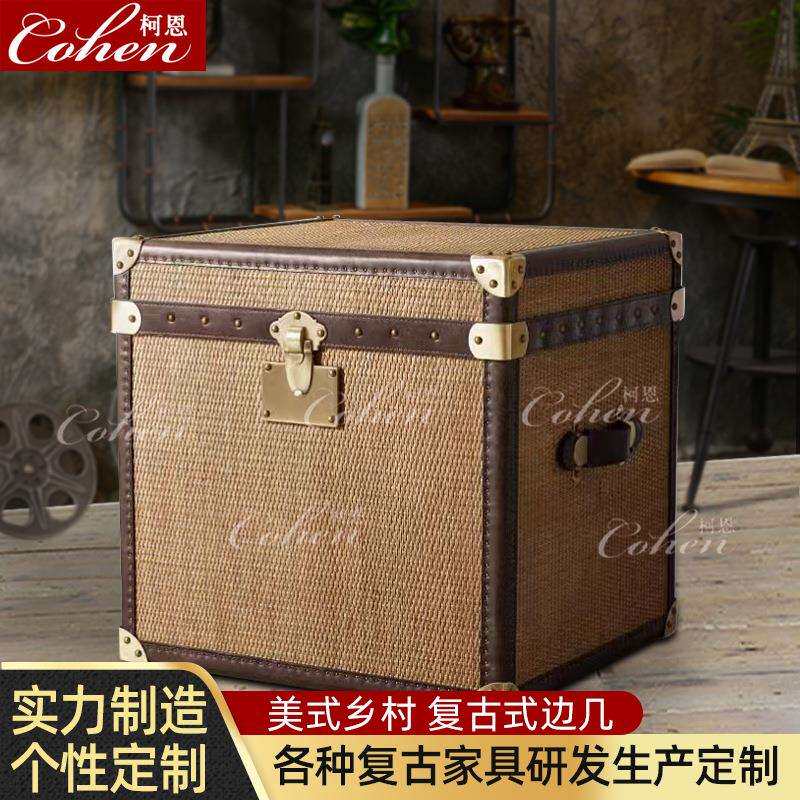 美式复古边几茶几箱子藤条小户型高级感边几酒店民宿茶几直销