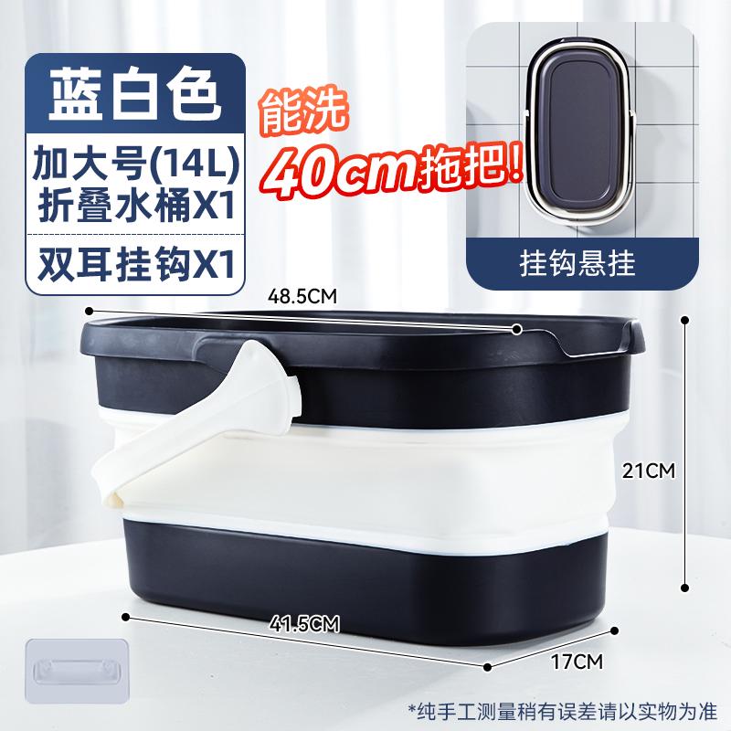 大号洗衣折叠大桶家用拖布把桶塑料桶si6k长方形桶水桶拖盆