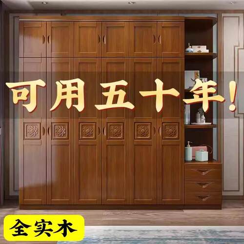 全实木衣柜柜子简约现代家用三门卧室小户型大容量多层大衣橱