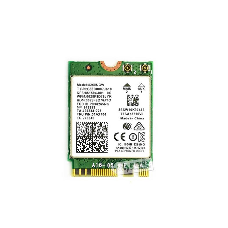 微雪 Jetson Nano无线网卡 Intel 8265AC 8265NGW 双频WIFI 蓝牙