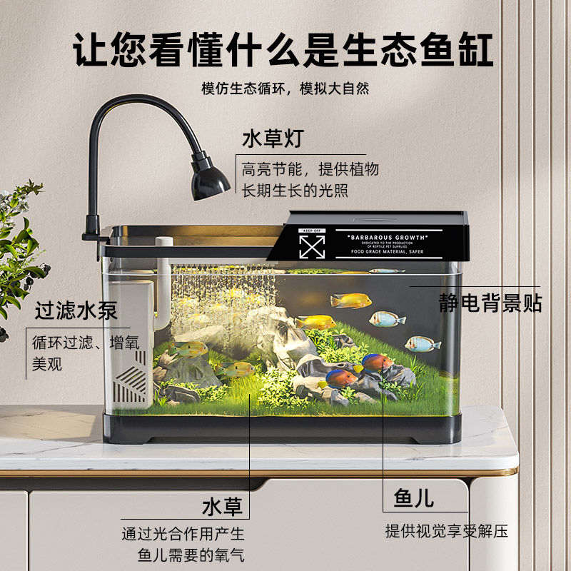 2024新款鱼缸小型家用客厅造景底部排水过滤制氧一体机自循环生态