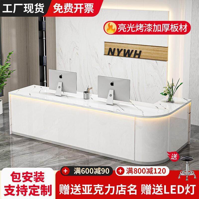 公司前台接待台简约中介旅行社图文店物业快递弧形转角吧台收银台
