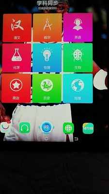 步步高家教机S5真实使用揭秘，真对孩子学习起到帮助作用吗