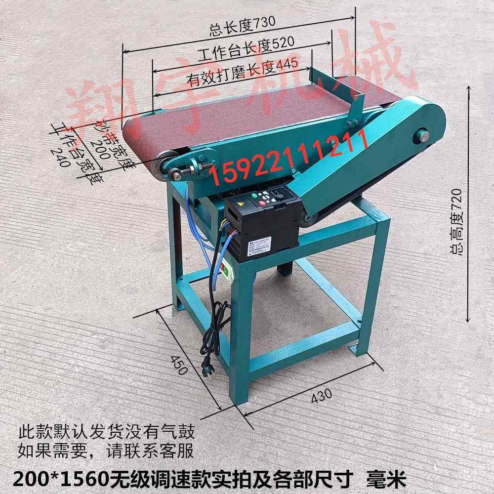 砂带机机小木型工式抛光机立卧两用砂光台机拉丝工业级金属打磨机,五金/工具,砂带机,淘宝优惠券,粉丝福利购,淘宝优惠卷