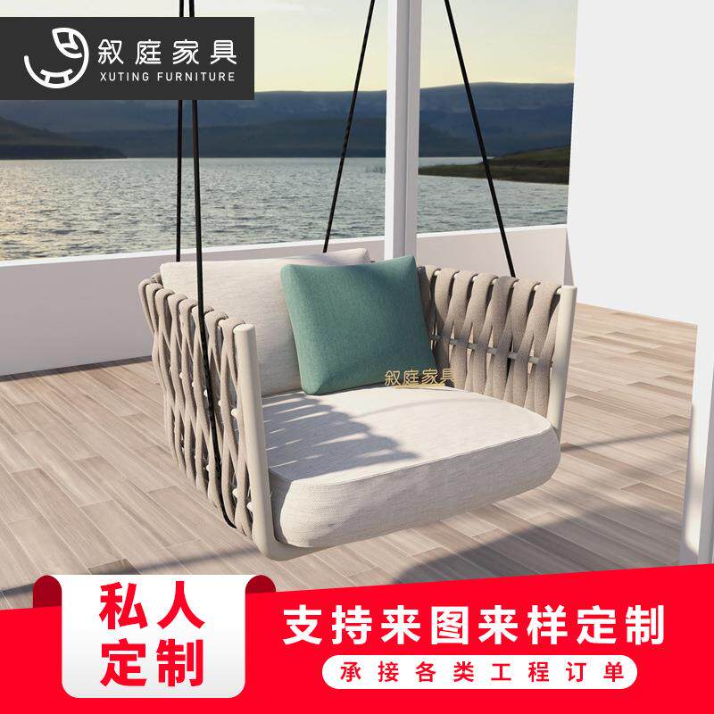 户外吊椅秋千成人家用双人阳台吊篮藤椅室内外儿童荡秋千懒人家具