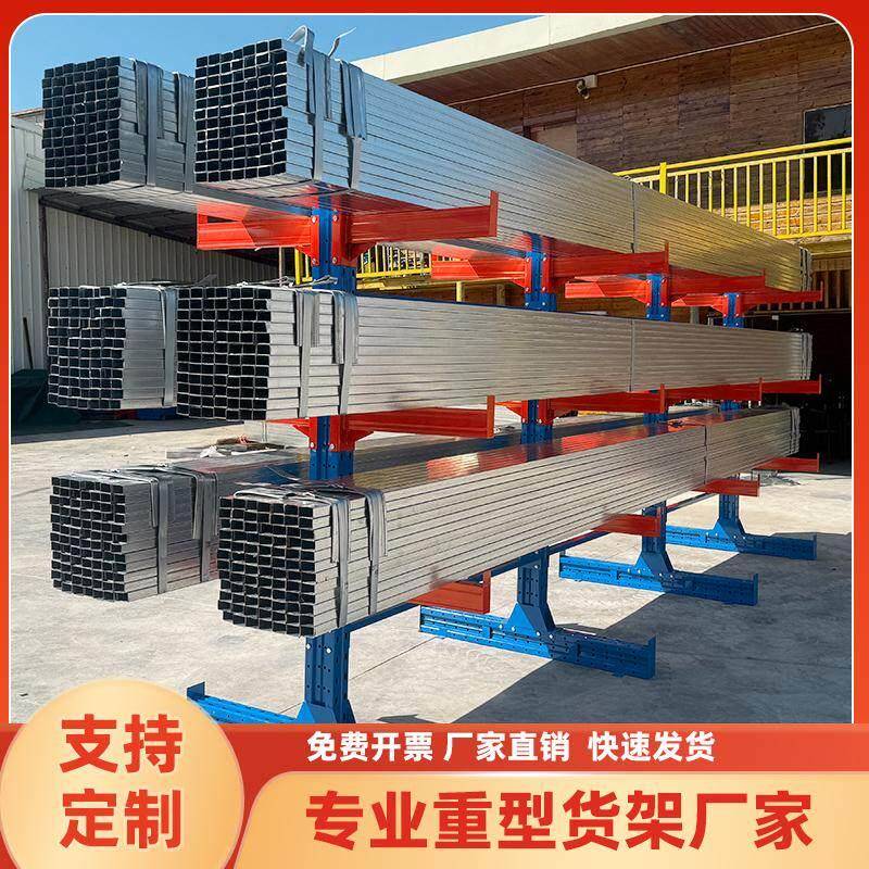 臂货架加厚托臂制悬多层单双定面五金材钢管铝管材仓库仓储CYG重图片