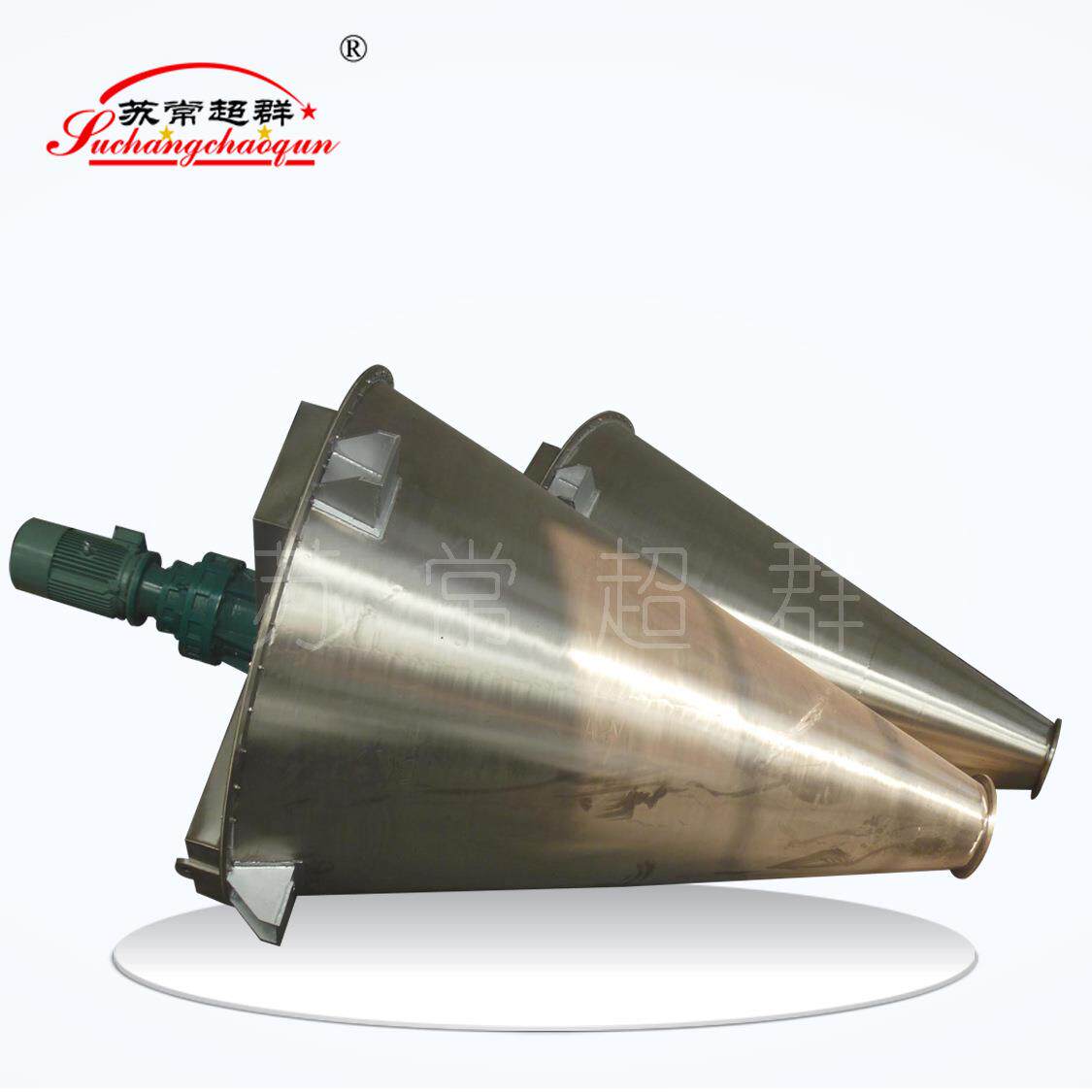 江苏干燥厂家【苏常超群】锥形双螺杆混合机，锥形化工混合机