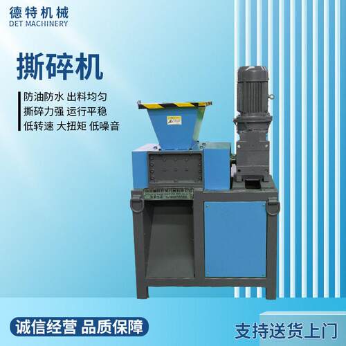 轴小型撕碎机粉碎垃圾秸秆饲料撕碎机生活厨余餐厨垃圾处理设备
