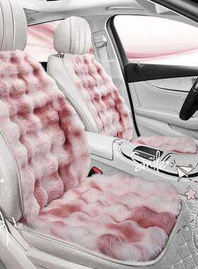 新扎款冬季通绒用染波浪绒多件套汽车坐垫豪华全pxx10048套暖绒不