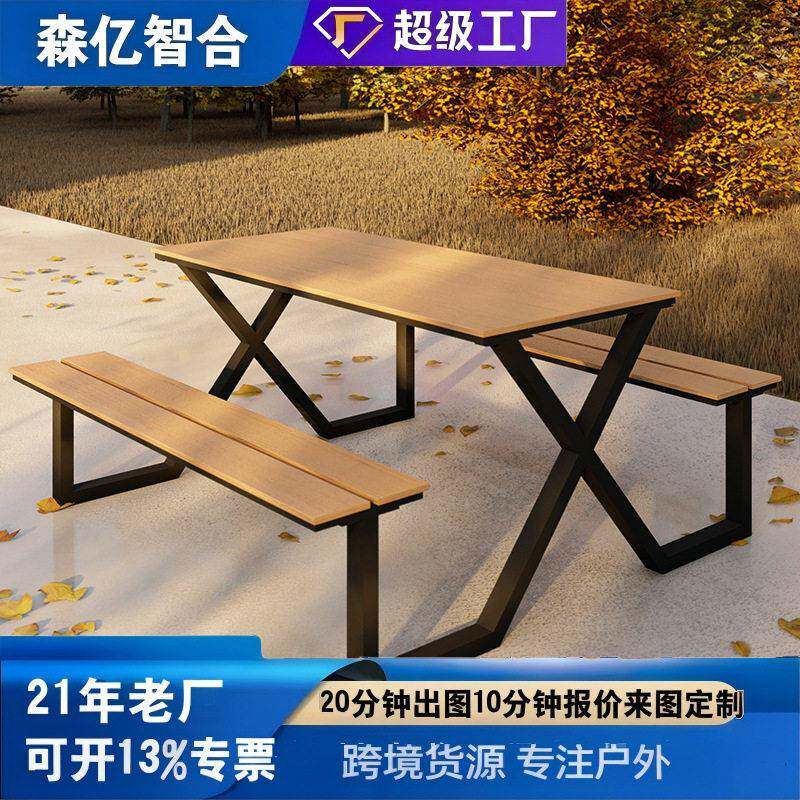 户外连体餐桌网红咖啡厅奶茶店室外休闲桌椅花园桌椅组合