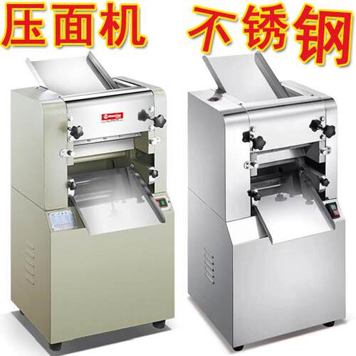 合嘉信AG25/ag30商用压面机不锈钢304滚筒压切面条机AG35包子馒头