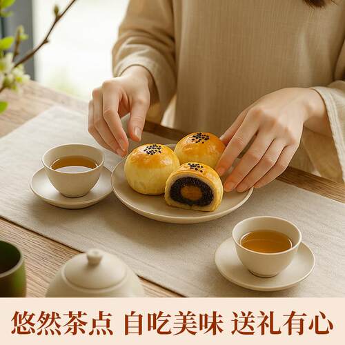 一品粤手工咸蛋黄酥独立包装小吃零食广东糕点手信广州特产伴手礼