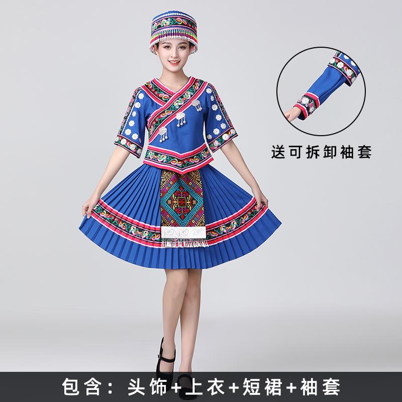 正品少民族服装女广西瑶族舞蹈数出服饰土家族苗族族侗京演族成人