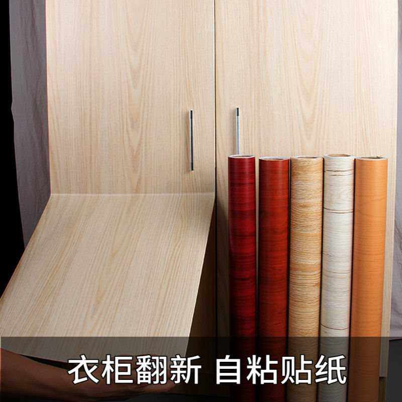房门木门贴纸旧家具桌子衣柜翻新贴纸加厚防水贴门纸自粘门贴纸,家居饰品,衣柜贴,淘宝优惠券,粉丝福利购,淘宝优惠卷