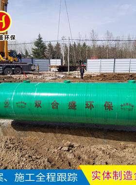 一体化玻璃钢污水处理设备地埋式玻璃钢化粪池调节池源头直供