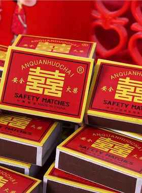 火柴家用老点户烟外火柴h4Ep0s7X洋火复古怀旧结式应婚野炊急一次