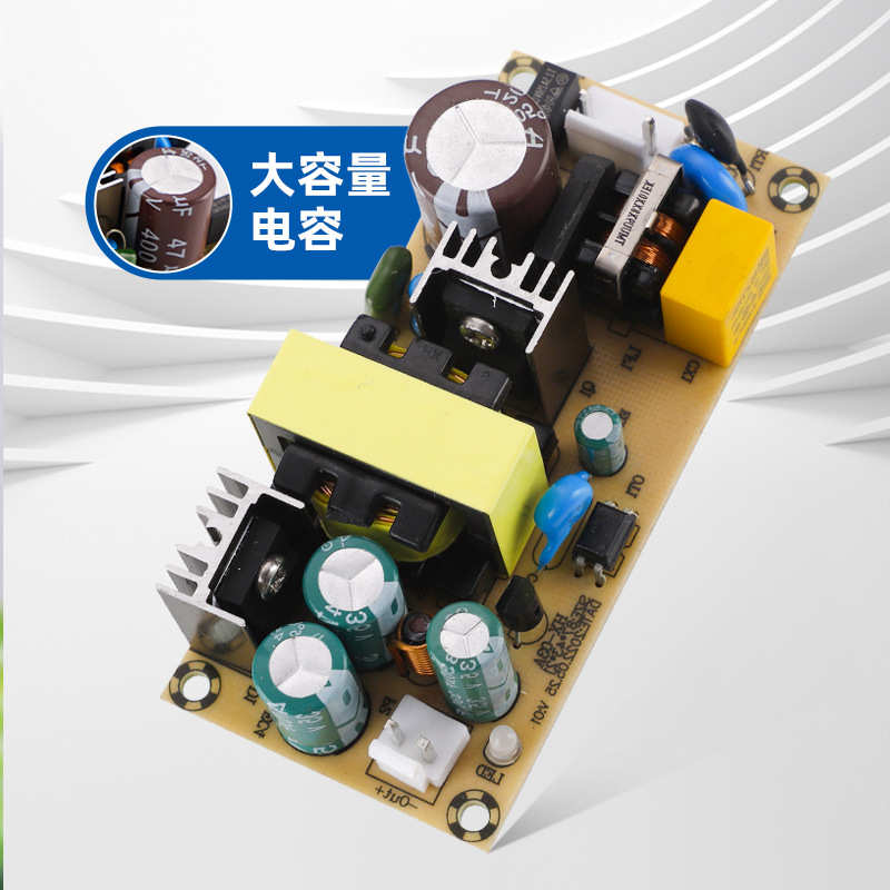 厂家12v3a投影仪点唱机内置电源裸板 足功率低压稳定电源板厂家