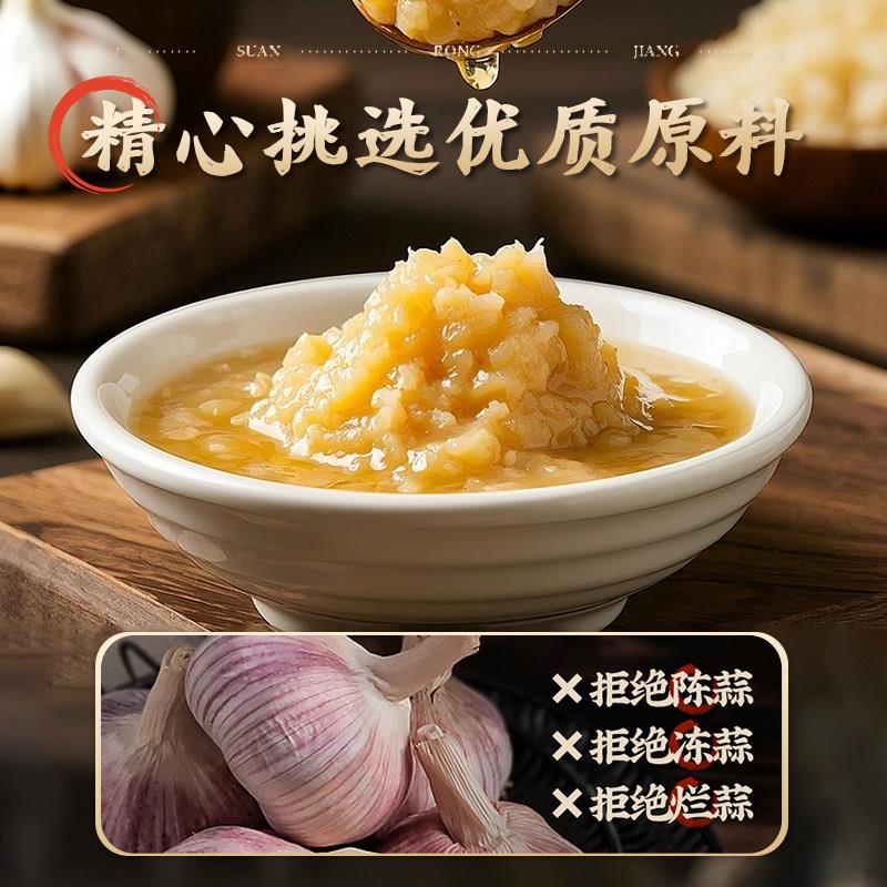 手工蒜蓉酱家用烤生蚝龙虾酱料火锅蘸酱料【JWJ】