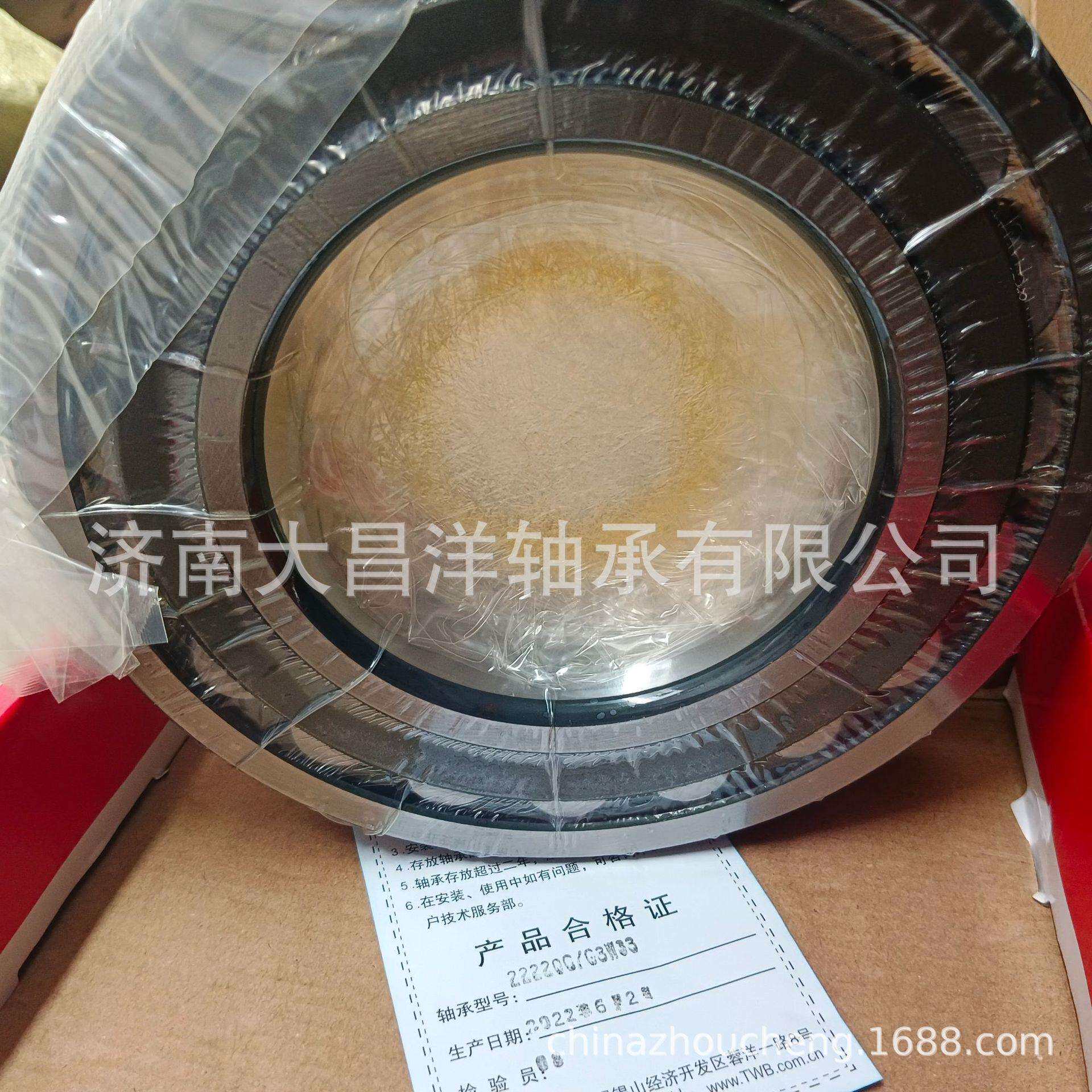 哈轴瓦轴帝达贝机械调心滚子轴承22220CC CA MB EAE4 E E1 EJW33