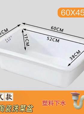 老式陶瓷盆厨房洗菜盆陶瓷洗菜盆单盆水斗水盆家用水槽老式款水盆