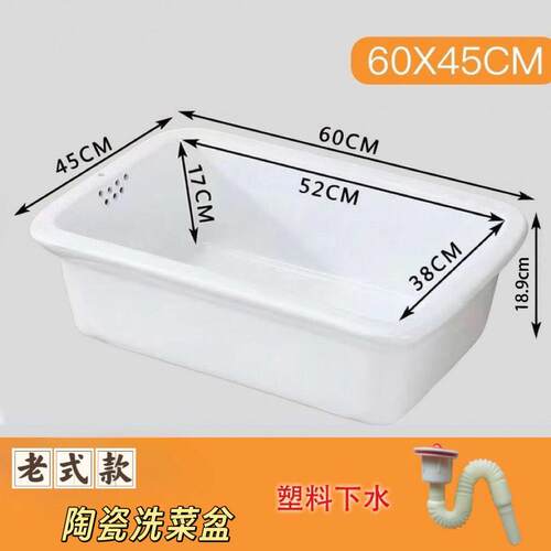 老式陶瓷盆厨房洗菜盆陶瓷洗菜盆单盆水斗水盆家用水槽老式款水盆