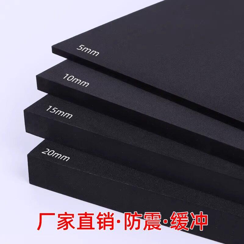 加厚隔音棉音响海绵垫片高密度减震防震垫低音炮音箱消音防共振垫