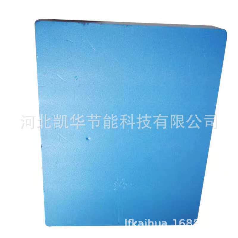 挤塑板隔热板外墙保温板b1级保温挤塑板阻燃保温板