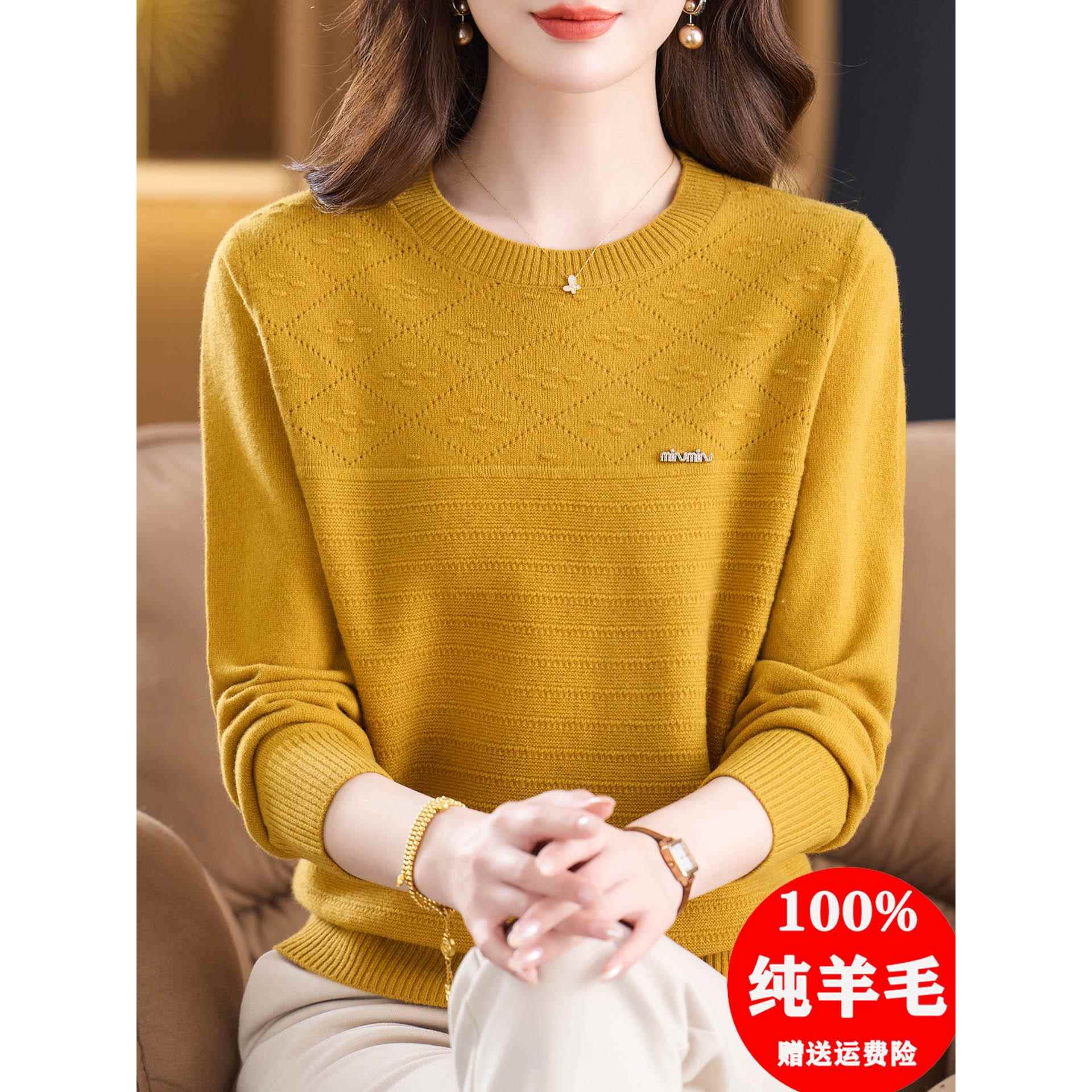 100纯羊毛衫女中老年妈妈装针织打底衫圆领套头毛衣宽松大码上衣