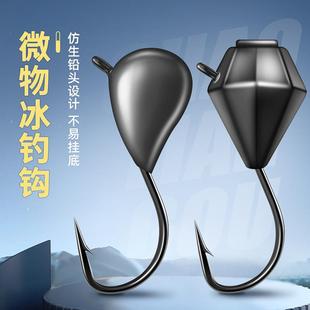 路亚根钓铅头钩微物路亚根钓朝天钩细条有倒刺冰钓钩垂钓用品