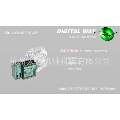 刀具破损在线监测系统