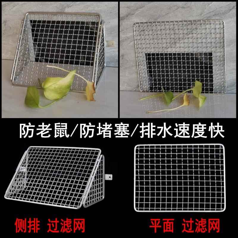 304不锈钢侧排墙排地漏地排墙面排水网格篦子面板盖子过滤网挡水