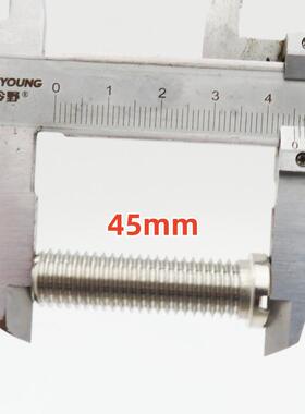 菜盆器加长螺丝SUS不锈钢中心孔安装松紧固螺丝长