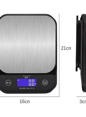 公斤电子秤秤wh衡充电b28克防水秤确威weiheng批发家用烘焙10-千