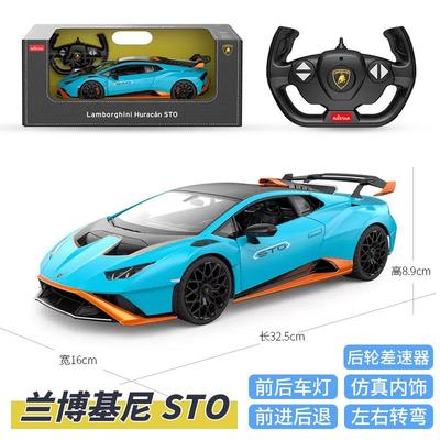 高档ra尼s模tar/星辉兰博基Sian 闪电遥控汽车儿童电型动跑车彷真