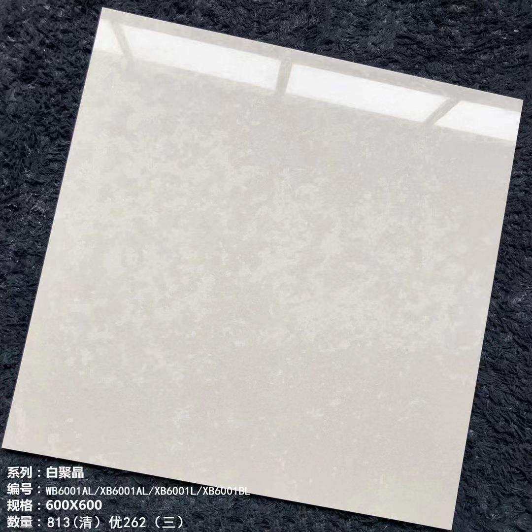 600*600防滑抛光瓷砖300*300现代通体大理石耐磨地砖客厅卧室卫生