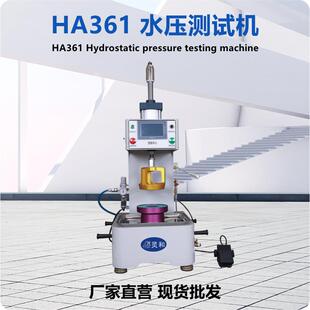 气动水压机水压测试机面料水压测试设备布料手动测试仪面料