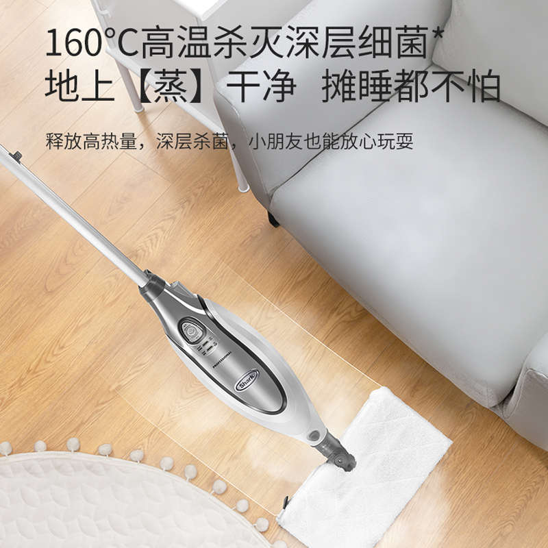shark鲨客蒸汽拖把家用厨房清洁拖地高温蒸汽除菌清洁机拖把P39