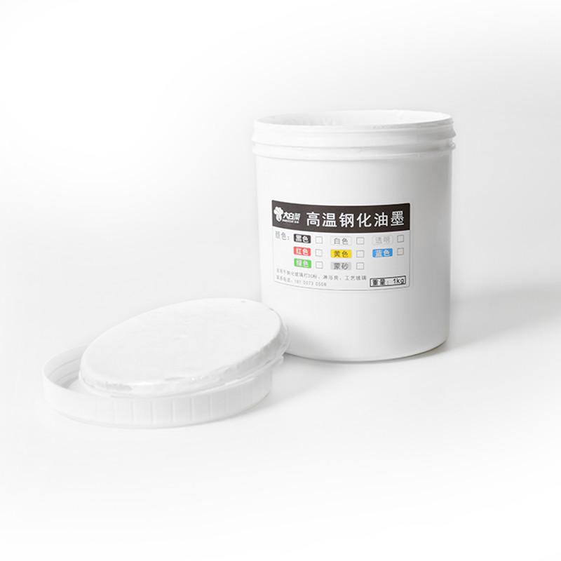 水性高温钢化玻璃丝印油墨3C标志烧结颜料釉家电汽车家具浴室建筑