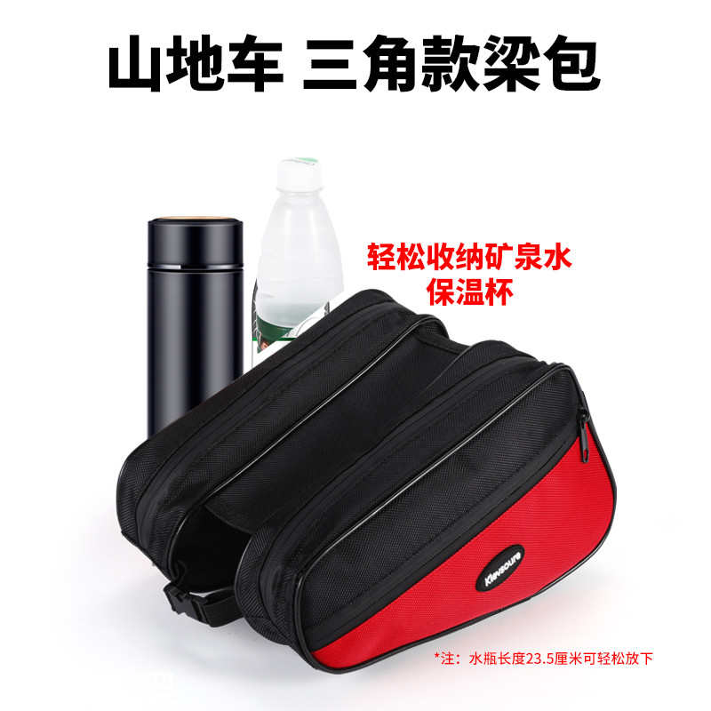 三角款山地自行车骑行梁包防泼水马鞍包公路单车双边包通用上管包