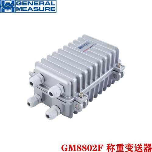 加拿大杰曼GM8802F 高精度称重仪表 称重变送器 工业搅拌焊变送器