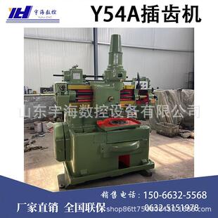 可加工内齿 Y54插齿机 精度高 厂家供应天津插齿机Y54型插齿机