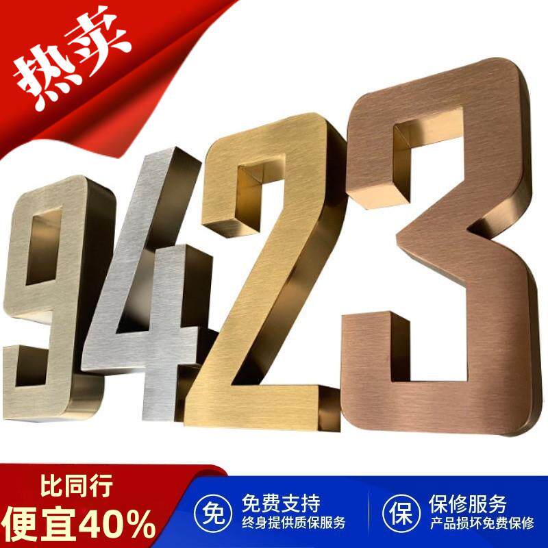 不锈钢字球面钛金字不锈钢拉丝字制作门头招牌字广告牌定做钛金字