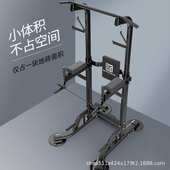艾踏单杠引体向上器家用运动健身器材室内多功能单双杠训练器厂家