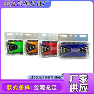 货车边灯导光流水转向灯轮胎灯防水灌胶导光型照地侧边灯24v示宽