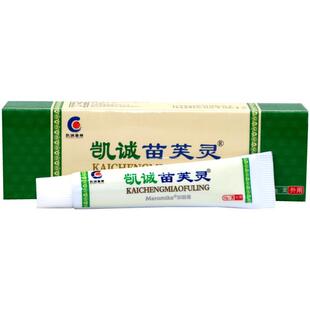 凯诚苗芙灵乳膏凯诚苗肤灵皮肤护理乳膏皮肤外用膏