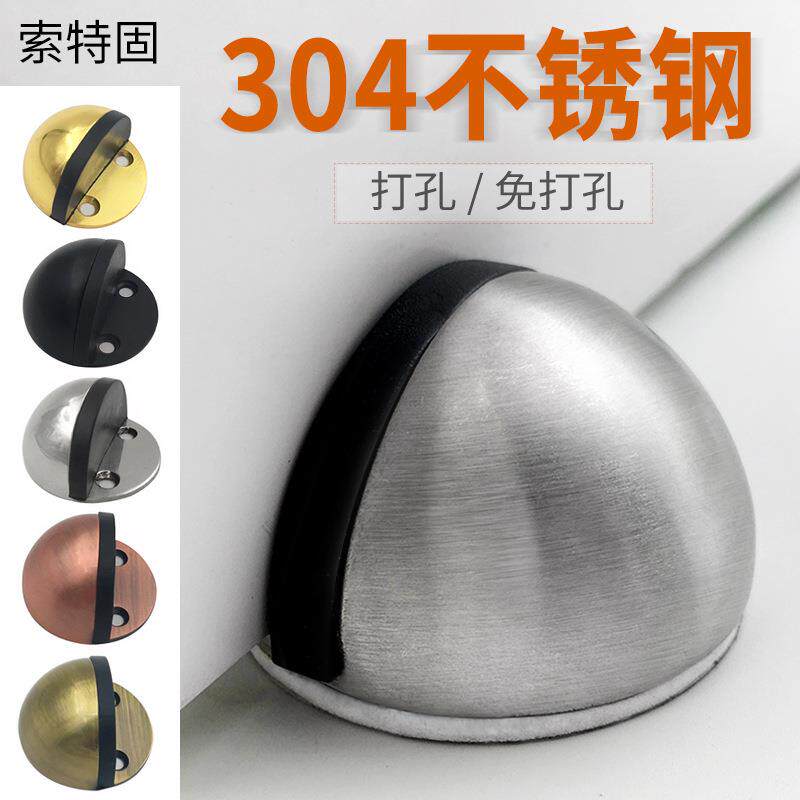 门碰防撞硅胶免打孔橡胶玻璃门挡门阻龟顶卫生间房门限位器门吸