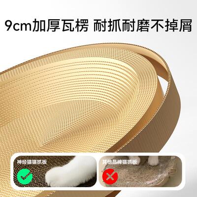 猫玩具无霸圆形大空间玩可睡磨爪KRA防可滑宠物猫用品巨瓦楞纸抓