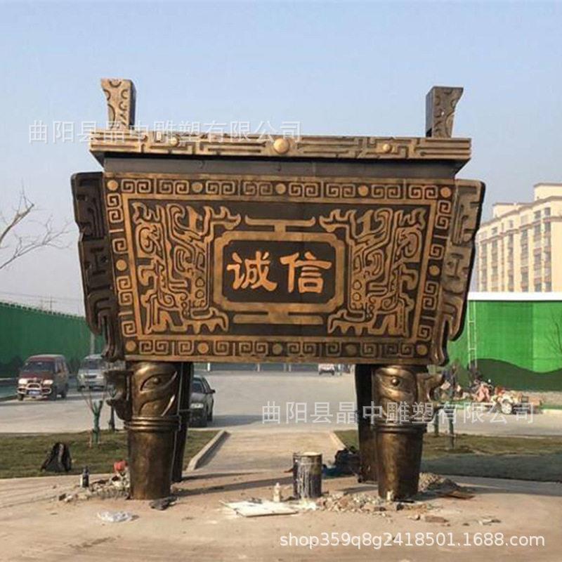 厂家定做户外大型纯铜鼎司母戊鼎黄铜鼎大克鼎仿古青铜鼎开业祠堂图片
